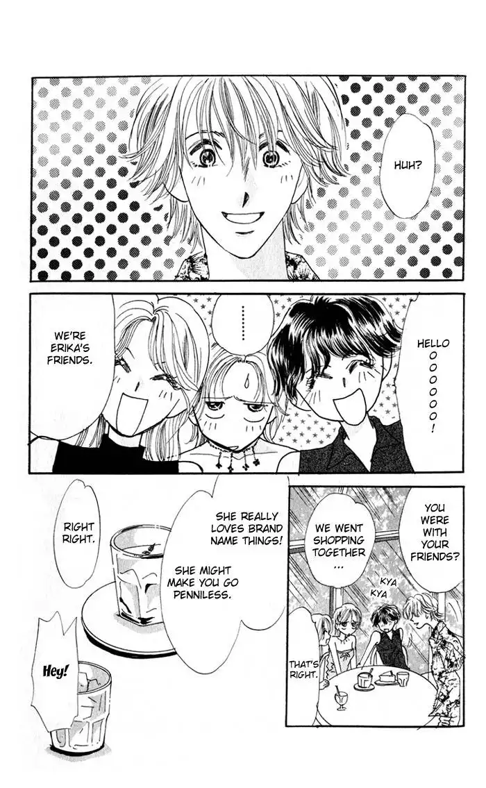 Ai o Tomenaide Chapter 3 36